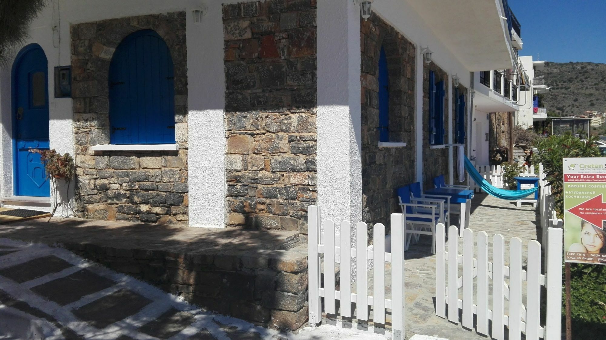 Eleftheria Sea Side Traditional House إيلوندا المظهر الخارجي الصورة